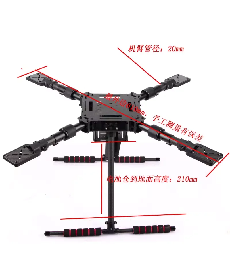 Q550/680/850PRO Carbon Fiber F - Drone Kit Racing avis et prix