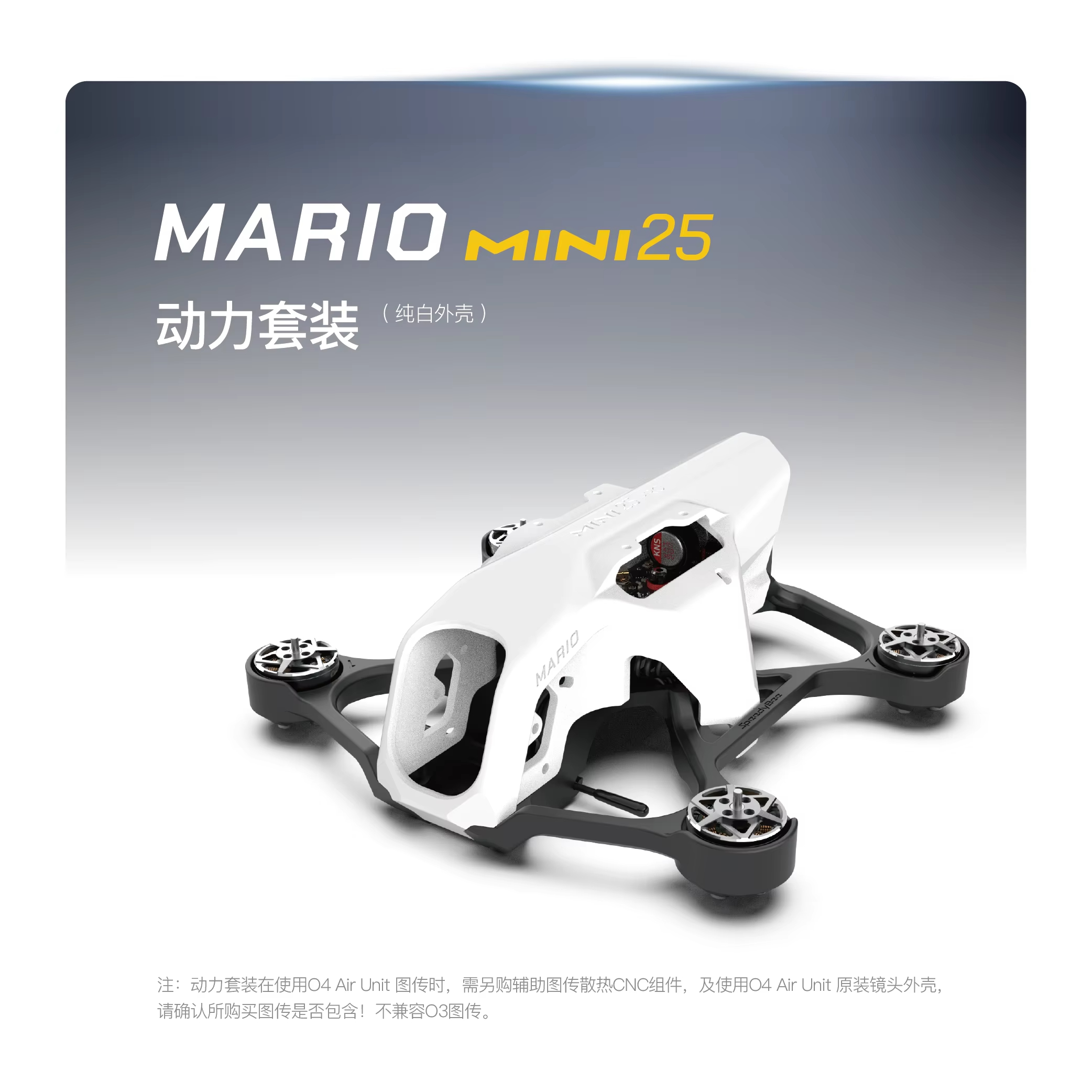 SpeedyBee Mario Mini25 PW /Mar - Drone Kit Long Range avis et prix
